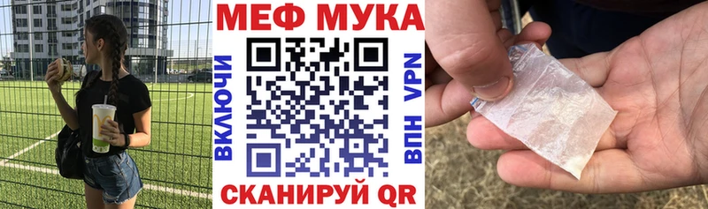 Наркошоп купить ГАШИШ Канабис NBOMe МЕФ Сухой Лог