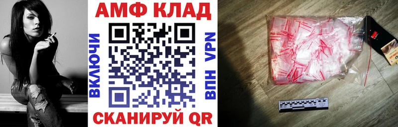 Купить  Сухой Лог  АМФЕТАМИН Розовый 