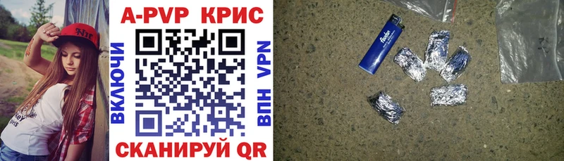 Альфа ПВП крисы CK  Купить закладки  Сухой Лог 