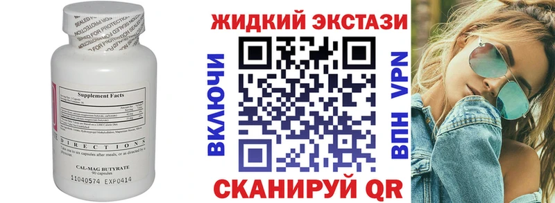 БУТИРАТ буратино  Купить где  Сухой Лог 