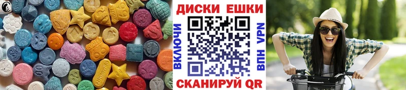 Экстази XTC Купить закладки Сухой Лог