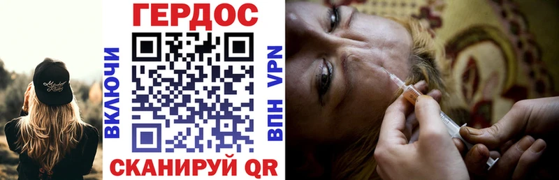 Героин VHQ  Купить  Сухой Лог 
