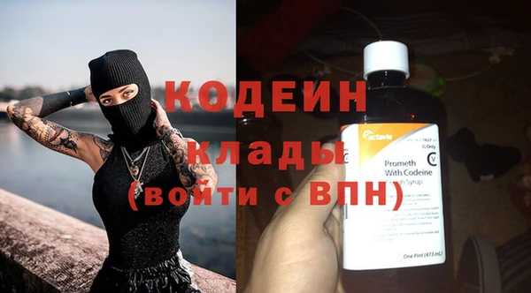 МДМА Инта