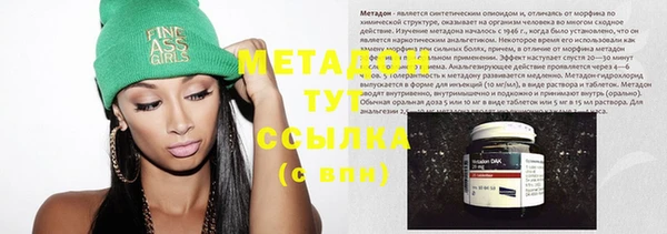 МДМА Инта