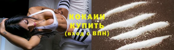 МДМА Инта