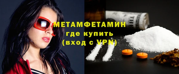 МДМА Инта