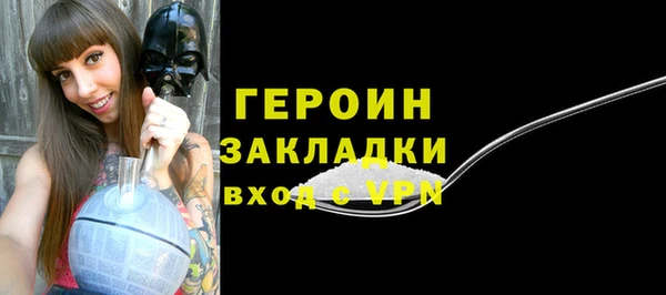 МДМА Инта
