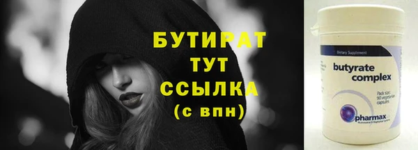МДМА Инта