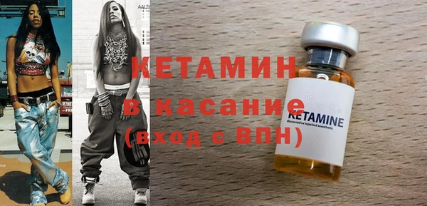 МДМА Инта