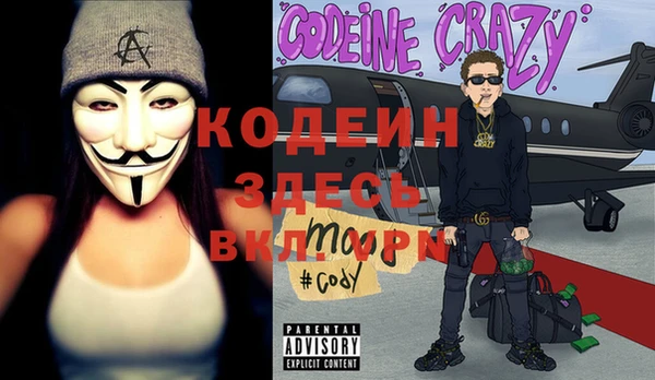 МДМА Инта