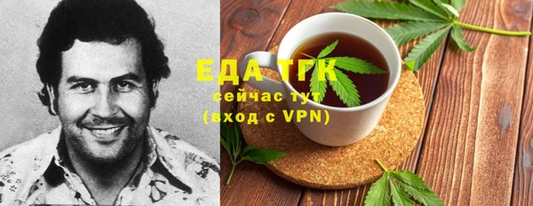МДМА Инта