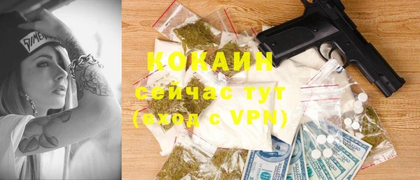кокаин колумбия Инсар