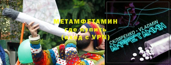 МДМА Инта