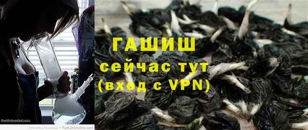МДМА Инта