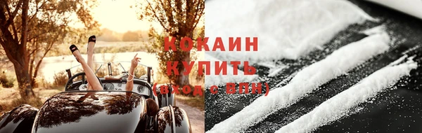 кокаин колумбия Инсар