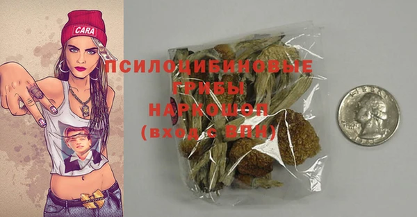 МДМА Инта