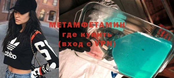 МДМА Инта
