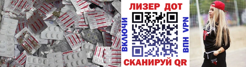 Лсд 25 экстази кислота  Купить  Сухой Лог 
