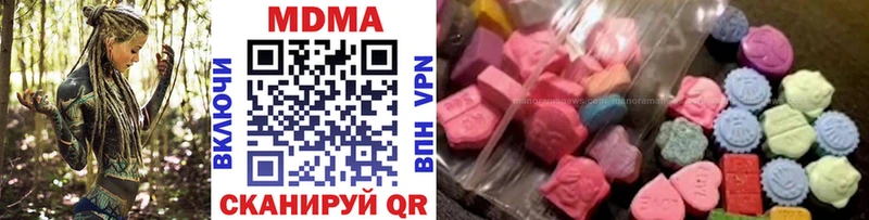 Купить закладки  Сухой Лог  МДМА VHQ 