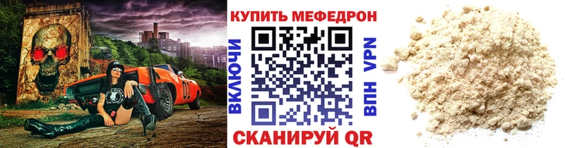 Купить  Сухой Лог  Мефедрон mephedrone 