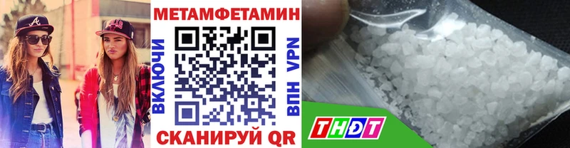 Купить где  Сухой Лог  Первитин витя 