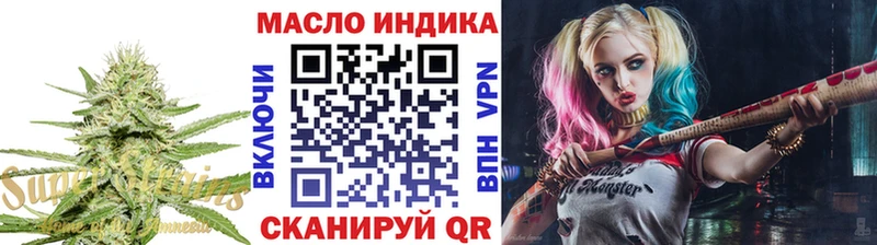 Дистиллят ТГК жижа  Купить  Сухой Лог 